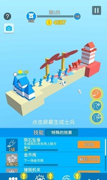 全部给我上游戏截图2