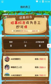 母鸡乐园游戏截图3