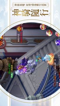 三生三世成眷侣游戏截图1