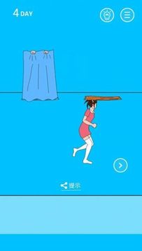 妹妹放过我游戏截图1