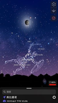 星空让您不再迷失游戏截图2