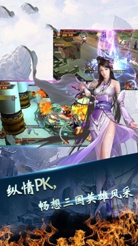 天命传说之魔龙问世游戏截图4