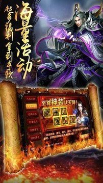 新杀神恶魔游戏截图2