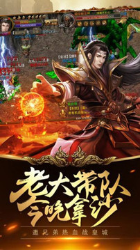 跃兔神途单职业游戏截图4