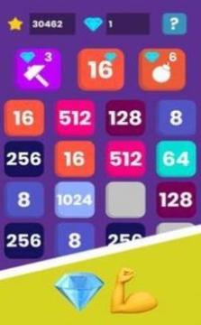 2048新时代游戏截图1