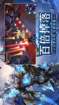 神魔入世2游戏截图1