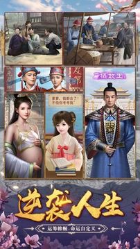 我是芝麻官游戏截图2