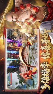 永夜魔君之天师捉妖游戏截图3