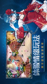 神都式神录游戏截图3