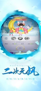 神鬼之域游戏截图2