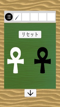 砂漠の家からの脱出游戏截图1