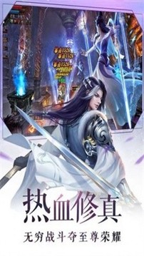 妖神歌仙魂曲游戏截图1