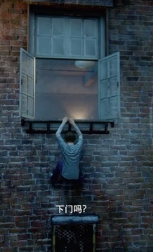 胳膊贼有劲神秘海域游戏截图3