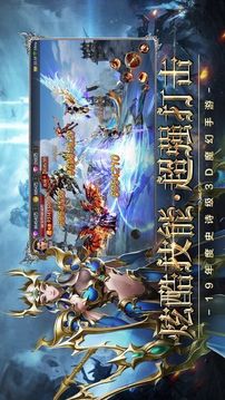 深渊复仇者之神罚游戏截图2