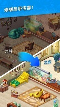 夏威夷三消狂热游戏截图3