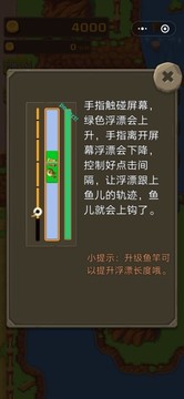 渔村物语游戏截图3