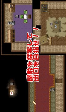 从妖怪屋逃跑游戏截图3