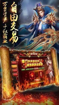 新杀神恶魔游戏截图3