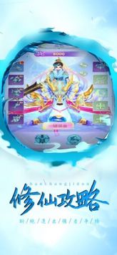 神鬼之域游戏截图1