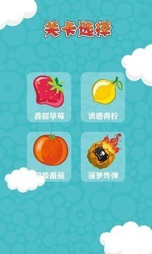 疯狂糖葫芦游戏截图3