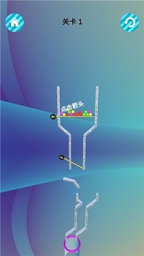 收集球球大作战游戏截图1