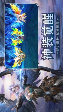 神魔入世2游戏截图2