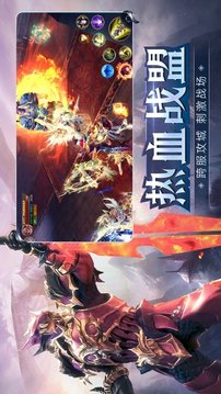 神魔入世2游戏截图3