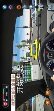 汽车驾校模拟游戏截图3