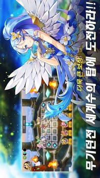 奇迹少女守护世界树游戏截图2