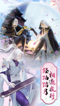 九荒修真传说游戏截图2
