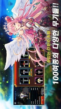 奇迹少女守护世界树游戏截图3