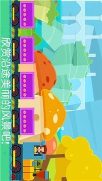 迷你火车3D游戏截图1