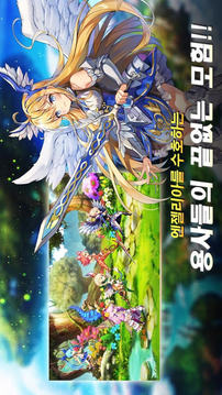 奇迹少女守护世界树游戏截图1