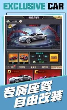 寒门商途游戏截图4
