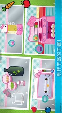 HelloKitty便当食物制作大师游戏截图1