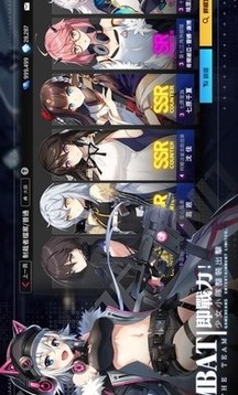未来战东南亚服游戏截图3