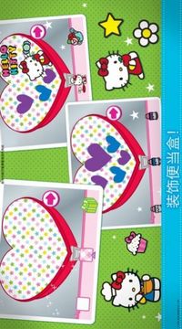 HelloKitty便当食物制作大师游戏截图3