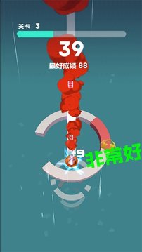 球球滑落游戏截图1