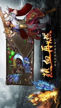 梦回嘟嘟单职业游戏截图2