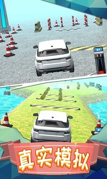 越野车驾驶模拟游戏截图3