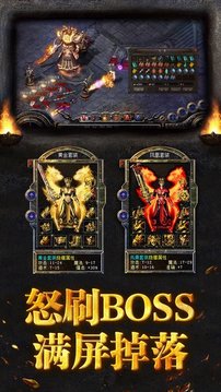 龙神狂刃游戏截图4