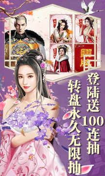 武动九天之将夜传游戏截图1
