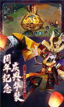 七界妖塔繁花之梦游戏截图1