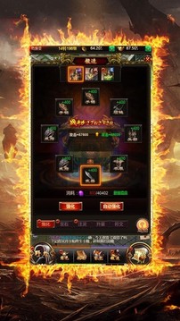 盟重争霸游戏截图2