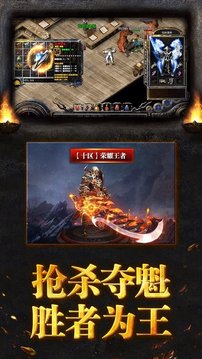 龙神狂刃游戏截图1