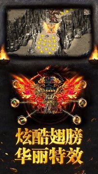 龙神狂刃游戏截图3