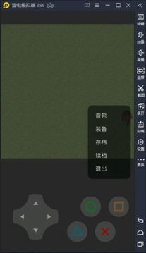 狼狼荣耀游戏截图2