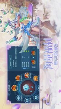 山海猎妖师游戏截图2