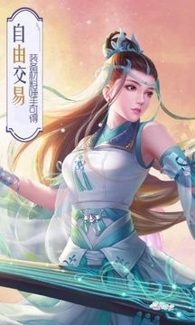册封神庭游戏截图3