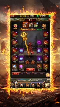 盟重争霸游戏截图1